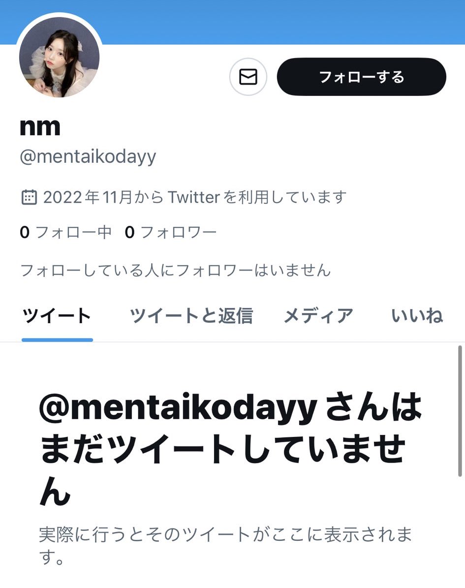 camlhki's tweet photo. @do7FMmiPQBOGhny リプライ失礼致します。ここに載せても意味ないかもしれませんが、これも同一人物のアカウントです。 https://t.co/8kkIoMgmeC