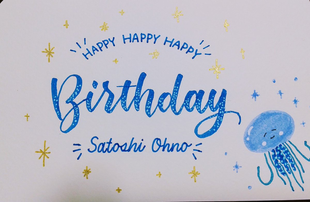 remona1126's tweet photo. 素敵な一年になりますように✨
#大野智誕生祭 
#大野智生誕祭2022 https://t.co/FOKbwLBU3Y