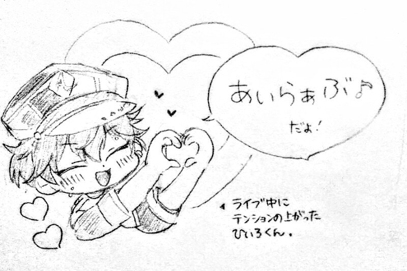 HPB!! Aira ♡

#白鳥藍良誕生祭2022 
#白鳥藍良生誕祭2022 
#たんたかさん劇場 