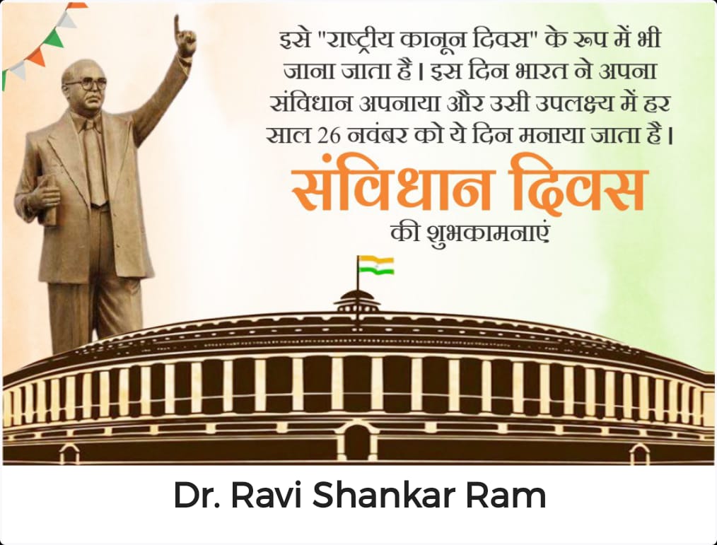 NmopsBihar's tweet photo. प्रस्तावना...
#ConstitutionalRightOPS

@PMOIndia

@NitishKumar

@Jduonline

@RJDforIndia

@INCBihar

@ZeeBiharNews

@News18Bihar

@aajtak

@ndtvindia

@BBCHindi

@ANI
@varunpandey80 
@vijaykbandhu 
@logontosantosh 
@uvci4950 
@AsifAnwer03 
@ https://t.co/4w9oAzxsmX