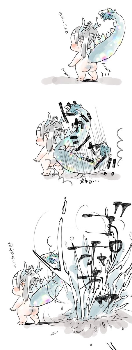 ぎりぎりお風呂の日♨️

(大地を)壊して作ったお風呂、来年ふたりで入ろうね🛁💕💕 