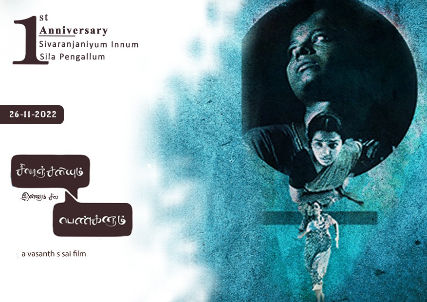 Vasanth S Sai tweet media