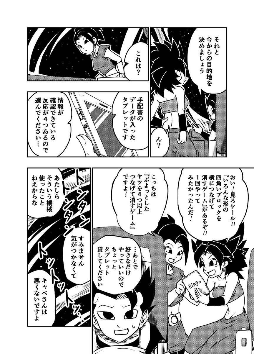 DBUS 其之四 (1/3)