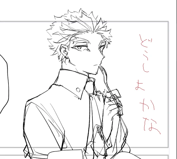 没にしようかどうしようか迷っているやつ… 