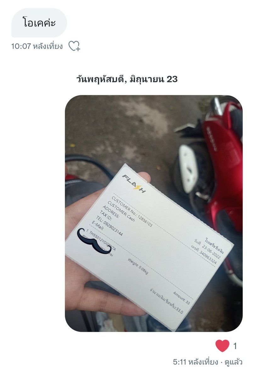 JKMM90_'s tweet photo. ส่งจริงนะคะ📌✅📦 https://t.co/lcJnci2EMf