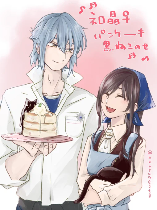 ネロ晶♀風味 