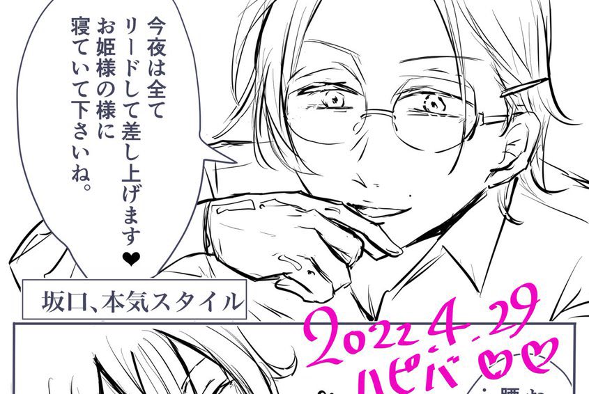 #無言で途中放棄した作品をあげる見た人もやる 