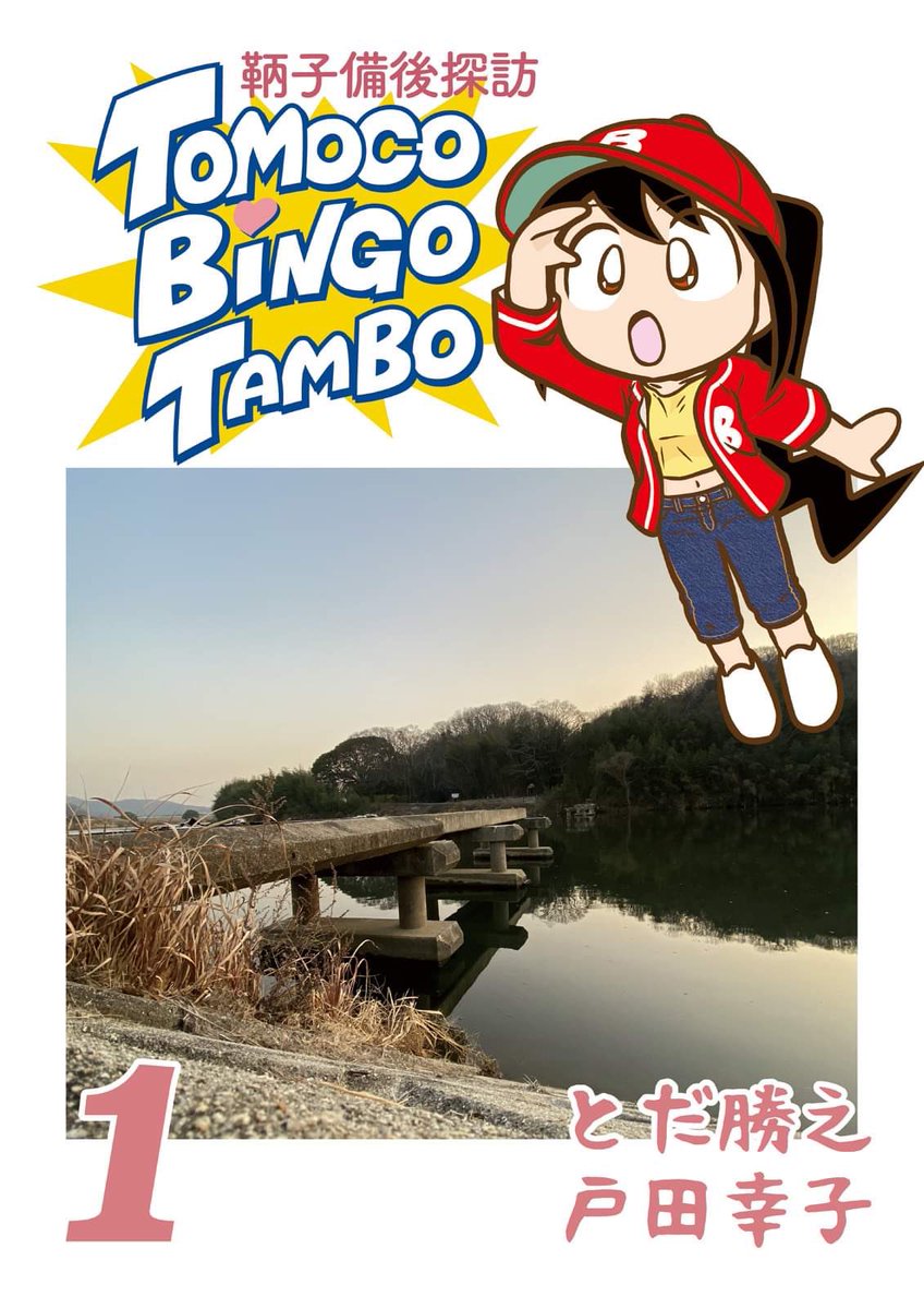 工具関係だけじゃなく漫画もたくさんありますよ! 