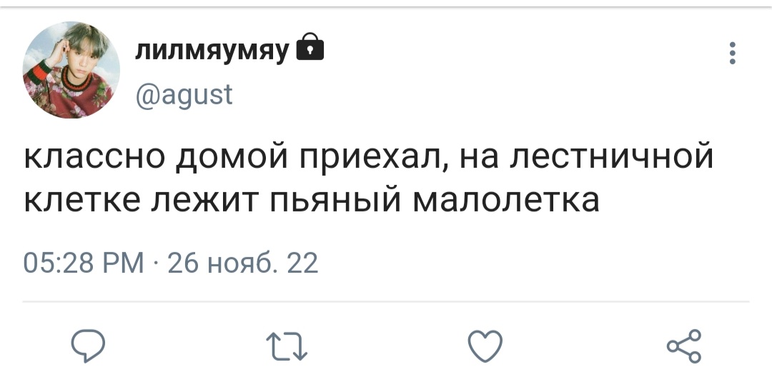 Nanamiotto1's tweet photo. #yoonminau | снс ! ! !

Юнги просто писатель. Живёт тихо, траву трогает по понедельникам, воздухом дышит по вторникам. А ещё Юнги не ворчливый и пройти мимо не может. https://t.co/cn70OO8NjQ