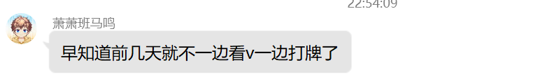 qingqingdepiao1's tweet photo. 今月の安定段位1位は中国の元九段プレイヤーで、以下は彼の発言です

「 何かご褒美がありますか」
「私はなんと1位ですか」
彼は本当に求道者で、身の外のものを気にしない

「それを知っていたら、私はバーチャルキャスターの生放送を見ながら天鳯をプレイすることはありませんでした」
強者の余裕 https://t.co/8XxV5yzuFP