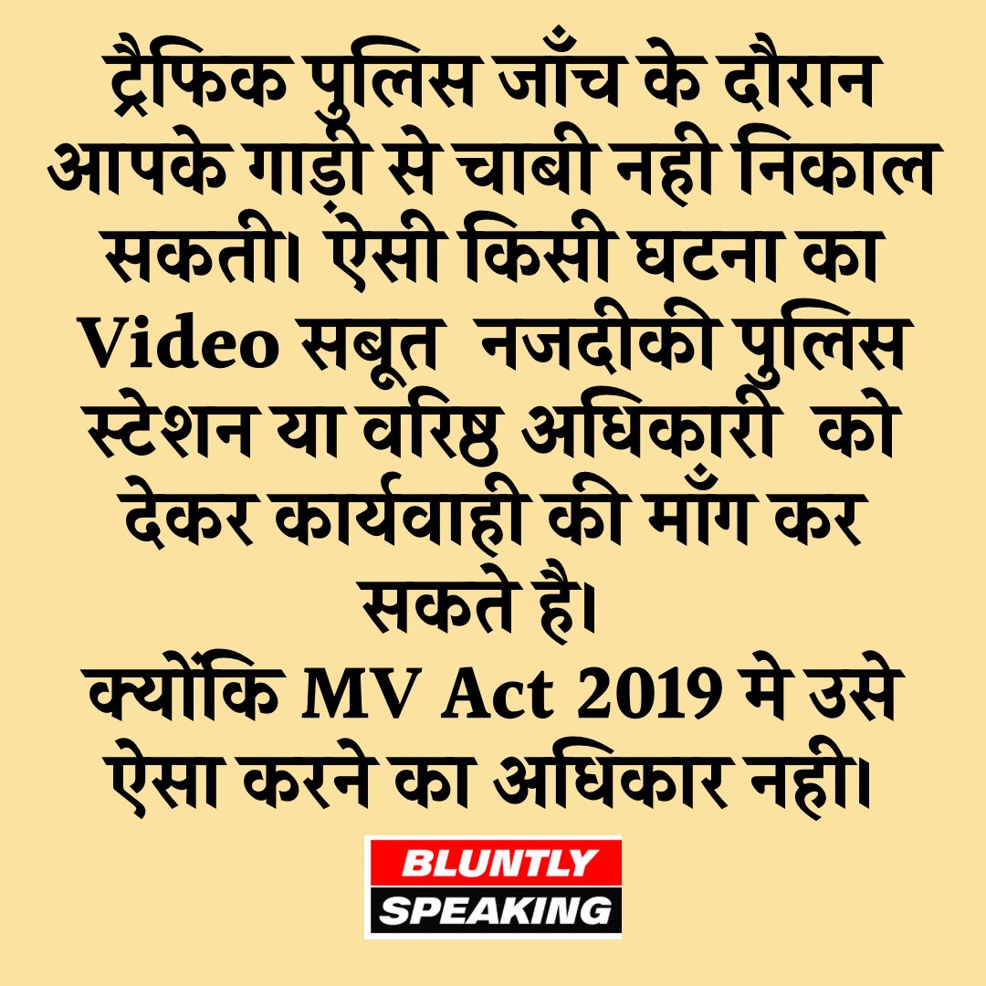 BSTV_'s tweet photo. आपके काम की जानकारी https://t.co/QUnBl86TV4
