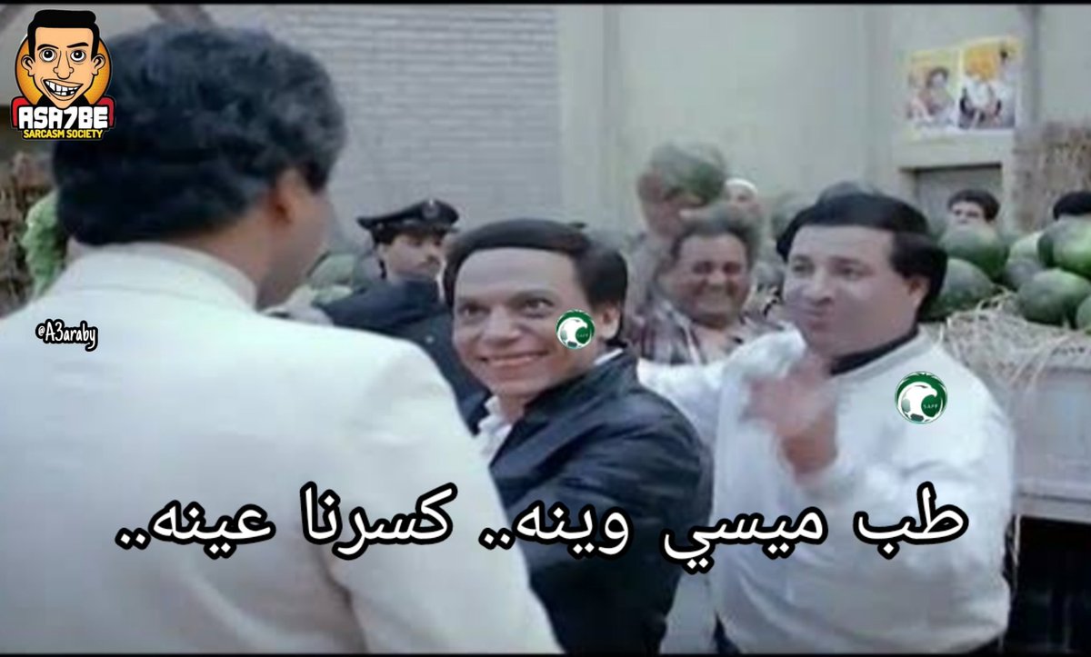 pharaohahmed's tweet photo. #FIFAWorldCup
#السعوديه_بولندا https://t.co/rITXTP3IgN