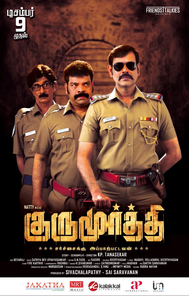 N.Nataraja Subramani tweet media