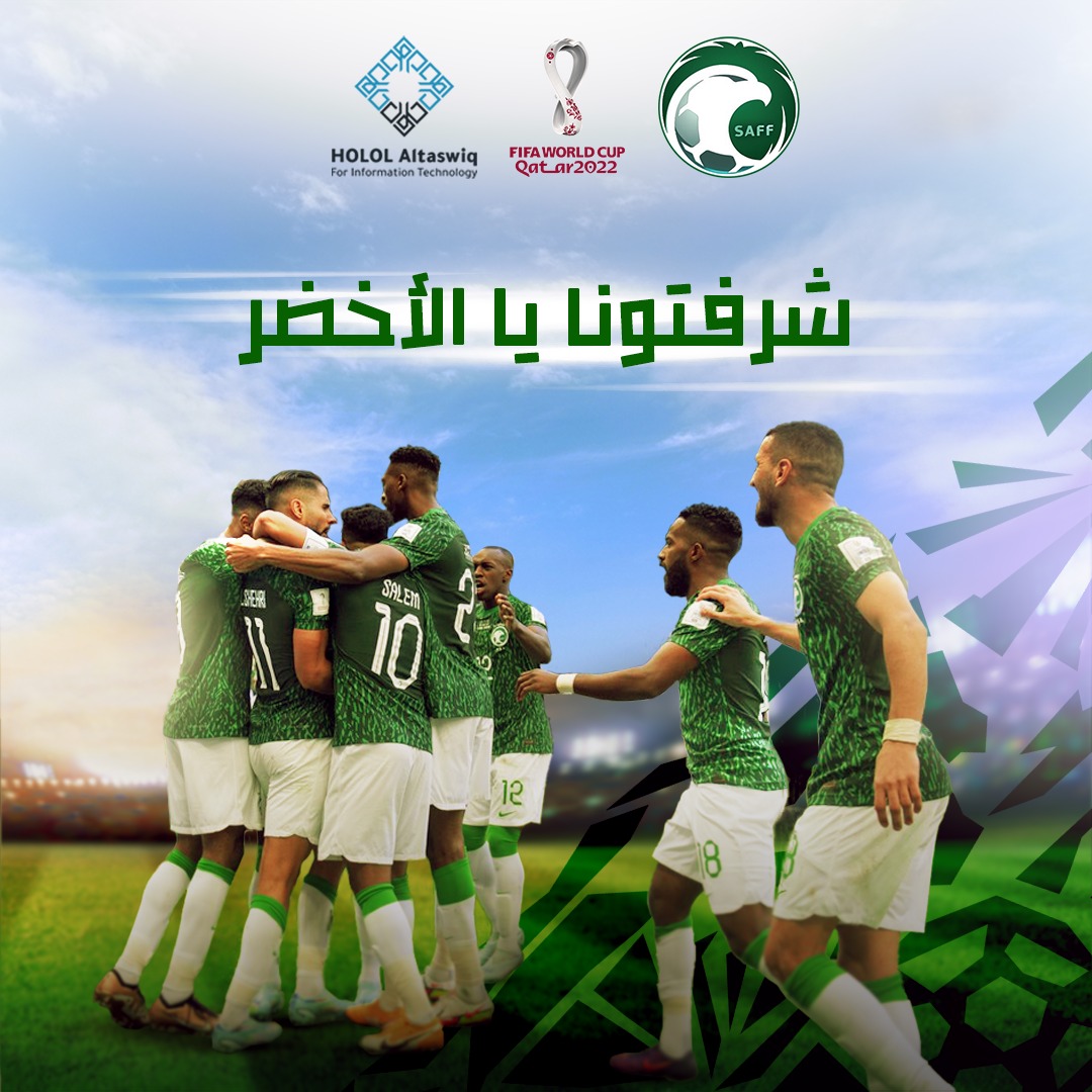 7ololms's tweet photo. شكرا لابطالنا 💚💪

شرفتونا يا ابطال 💚

#تسويق #تسويق_الكتروني #تسويق_رقمي #تسويق_شبكي #marketing #digitalmarketing #growth #advertising #leadership #customerexperience #ads #marketingagency #كأس_العالم #السعودية #الرياض #الرياض_الان #حلول https://t.co/XFDMFEwXZh