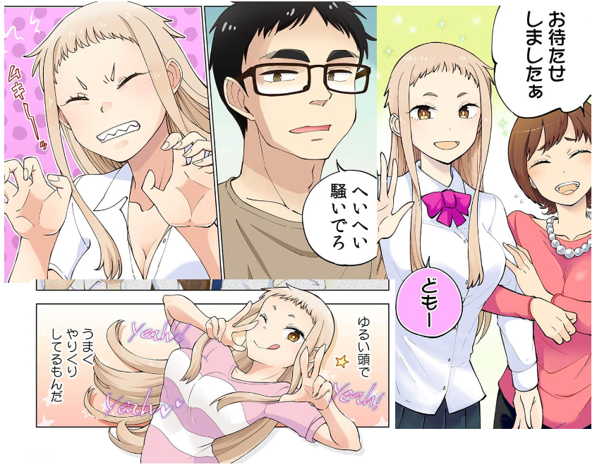 【告知】イチゴ哀歌 原作:ひらふみ 作画:神馬耶樹

本日よりエロ要素有りな新連載開始です。よろしくお願いします!!
ご感想をいただくと、もれなく作者が頭を抱えて悶絶歓喜すると共に
アナタがえっちな漫画を読んでることが公になりますのでご注意ください😭🙏

https://t.co/TA8FR9iC0E 