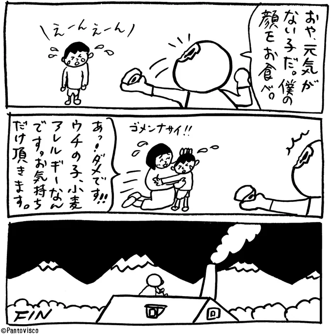 こればかりは仕方ない。 