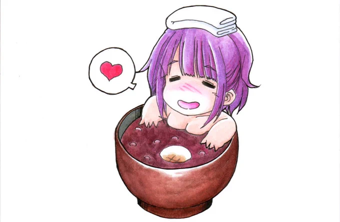 #いい風呂の日 