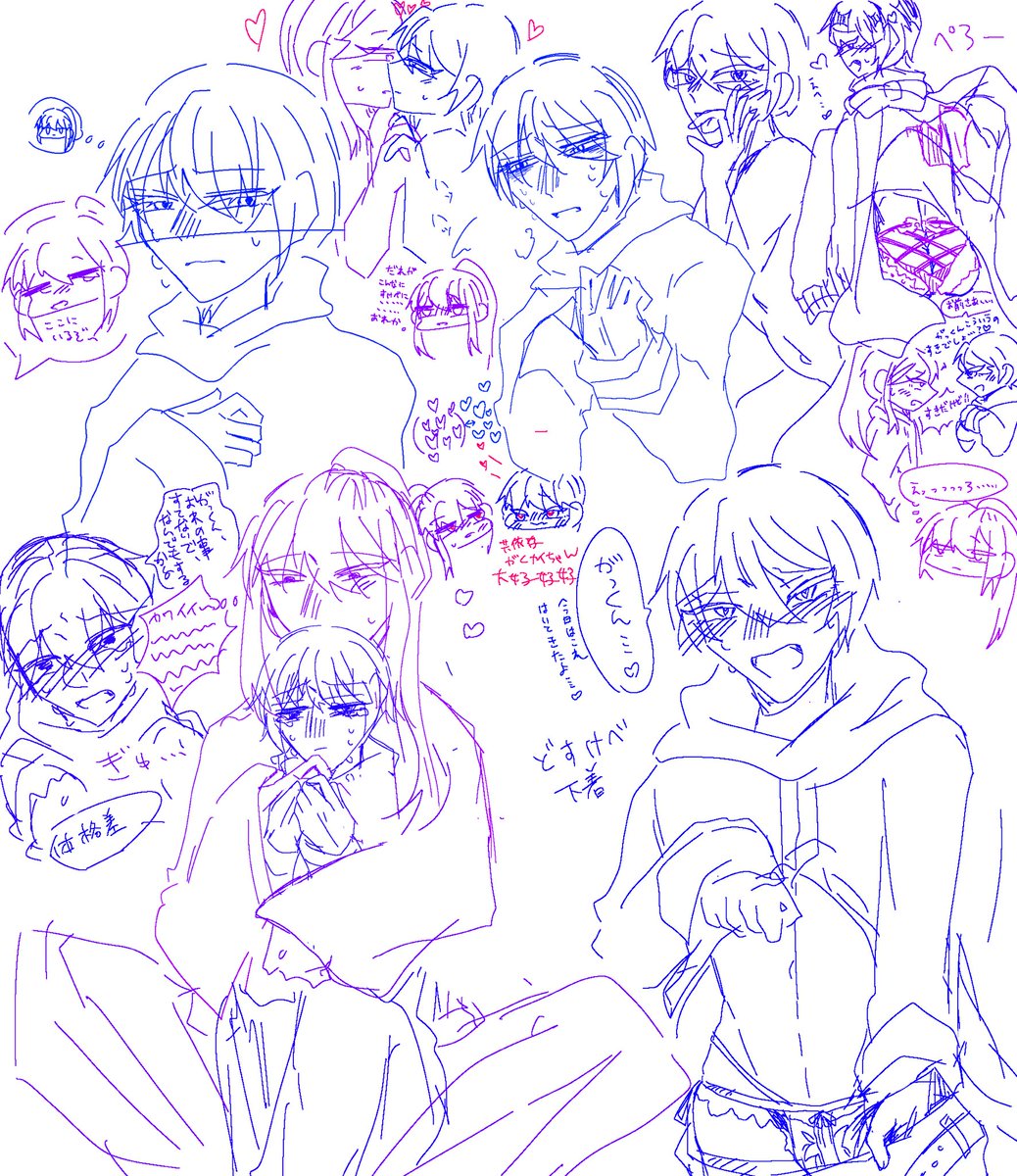 gaku_kai_'s tweet photo. 過去絵がくカイ https://t.co/xVoclyY7QQ