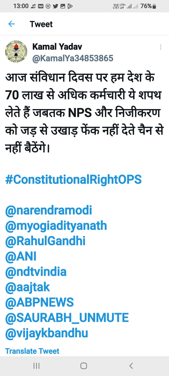 Dr Sahadev Singh Chauhan 1973 (@sahadev_1973) on Twitter photo 