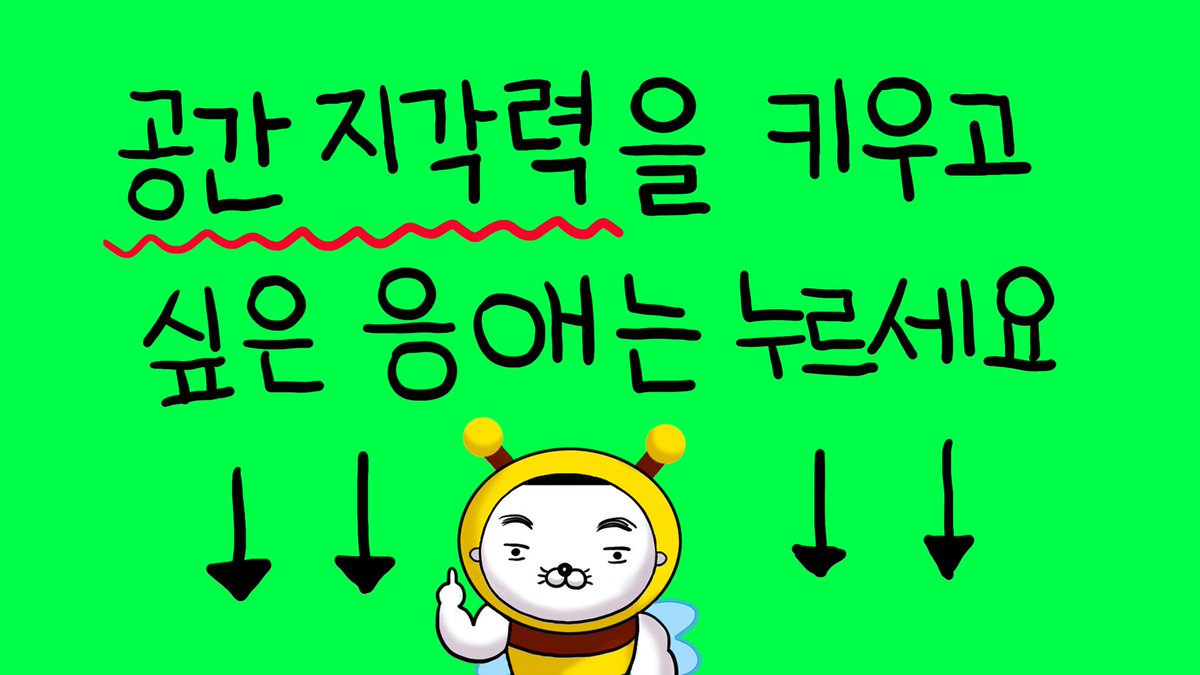 youtu.be/AtAdgKSVdPw
▶️복잡한 형태를 단순하게 접근하는 법

오랜만에 응애 시리즈 업로드입니다🐣

2편에서는 지옥이 펼쳐질 예정이니
1편을 열심히 공부하도록 합시다!💪🤓✍️