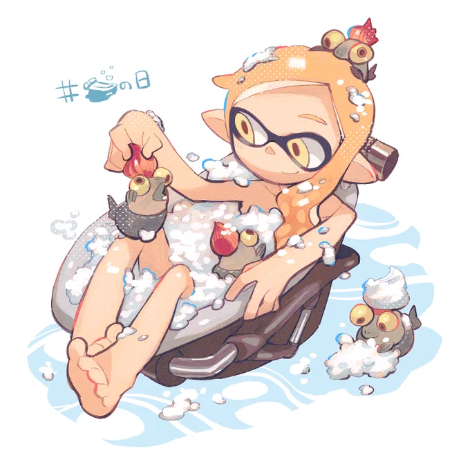 の日 