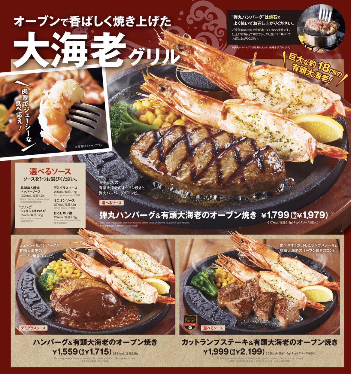 トマト オニオン 石巻 Toma Oni Twitter