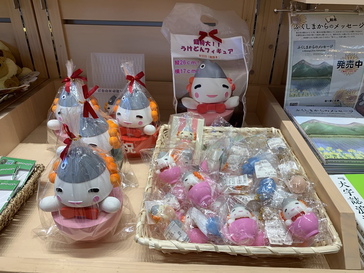 【もうゲットした？？☀️】

道の駅なみえで #うけどん手帳 がはんばいされているよっ✨

今年はビタミンカラーだったけど、
来年はアクアカラーになったよ！🐬

あとね、グッズも続々入荷してるからチェックしてなぃ🎶

大きなぬいぐるみは2つだけなの🫶🏻