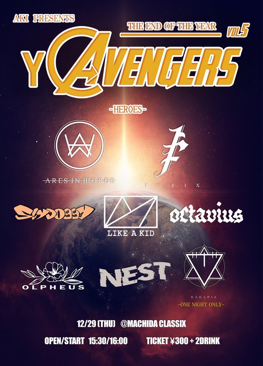 slydoggy_jpn's tweet photo. 【🐕年末企画🐕】

AKI PRESENTS
"YAVENGERS"
THE END OF THE YEAR vol.5

OPEN:15:00/START:15:30〜
‼️TICKET:¥300+2DRINK‼️

各バンド取り置きとメール予約可能です！
SlyDoggyメール予約は👇
slydoggy.yoyaku@gmail.com https://t.co/U4CFNEUAkA