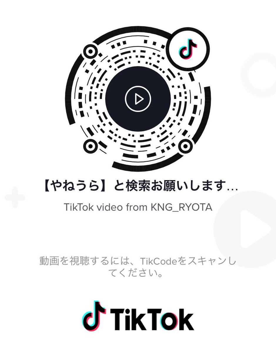 otabe12 tweet picture