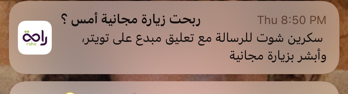 umnassers's tweet photo. قدها وقدود راحة اسم علي مسمي 😍 https://t.co/GPnnhbIx8K