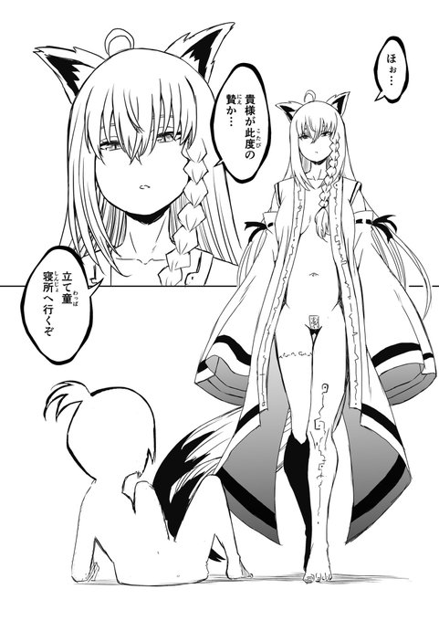 1000年以上前、神だった頃の🌽 