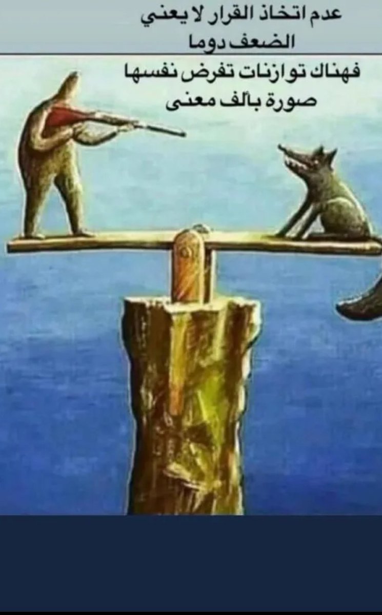 محمد الجبالي (@ma_jebali) on Twitter photo 