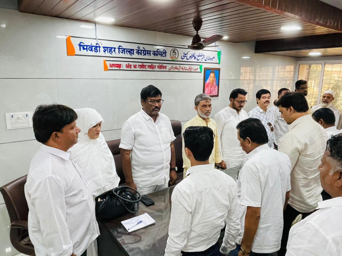 BWDCITYCONGRESS's tweet photo. आज भिवंडी शहर जिला कांग्रेस कमेटी कार्यालय पर भिवंडी जिला अध्यक्ष (रशीद ताहिर मोमिन साहब) के अध्यक्षता में दो कार्यक्रमों का आयोजन किया गया. जहां सबसे पहले 26 नवंबर 2008 को शहीद हुए पुलिस और फौज के जवानों को श्रद्धांजलि दी गई.और उसके बाद (संविधान दिवस) के अवसर पर भारतीय संविधान https://t.co/5ZI2Oz8GEH