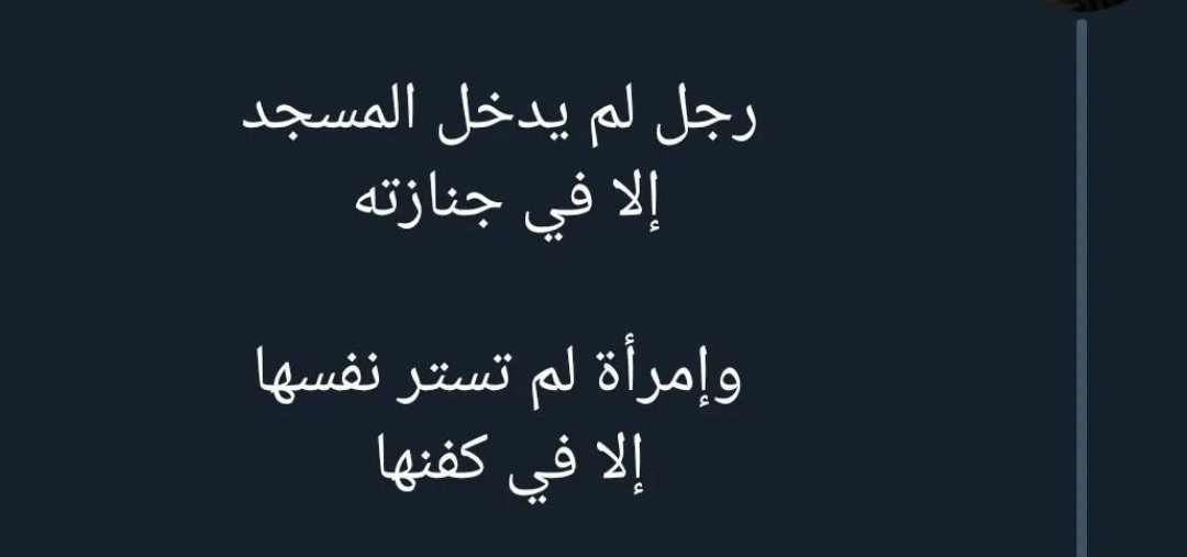 محمد الجبالي (@ma_jebali) on Twitter photo 