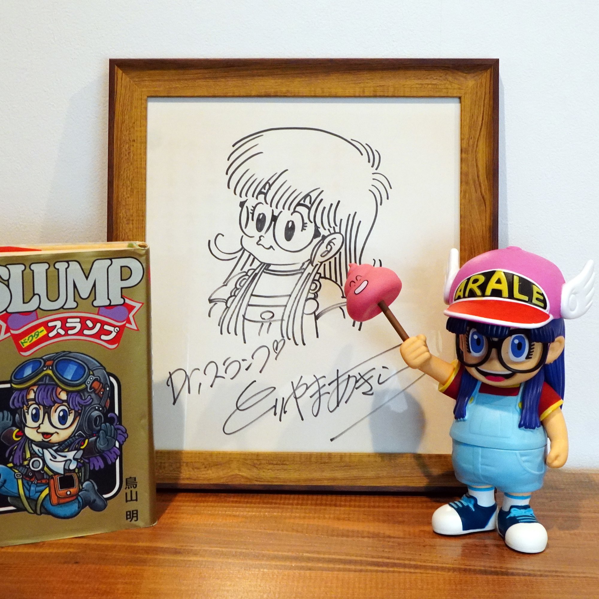 鳥山明サイン Twitter Search Twitter