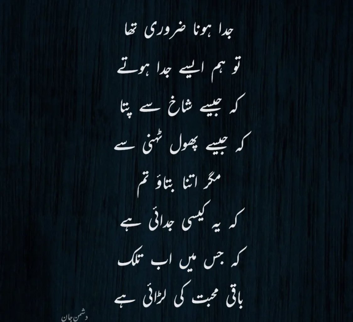 musferah_umar's tweet photo. https://t.co/2FTsylREwS