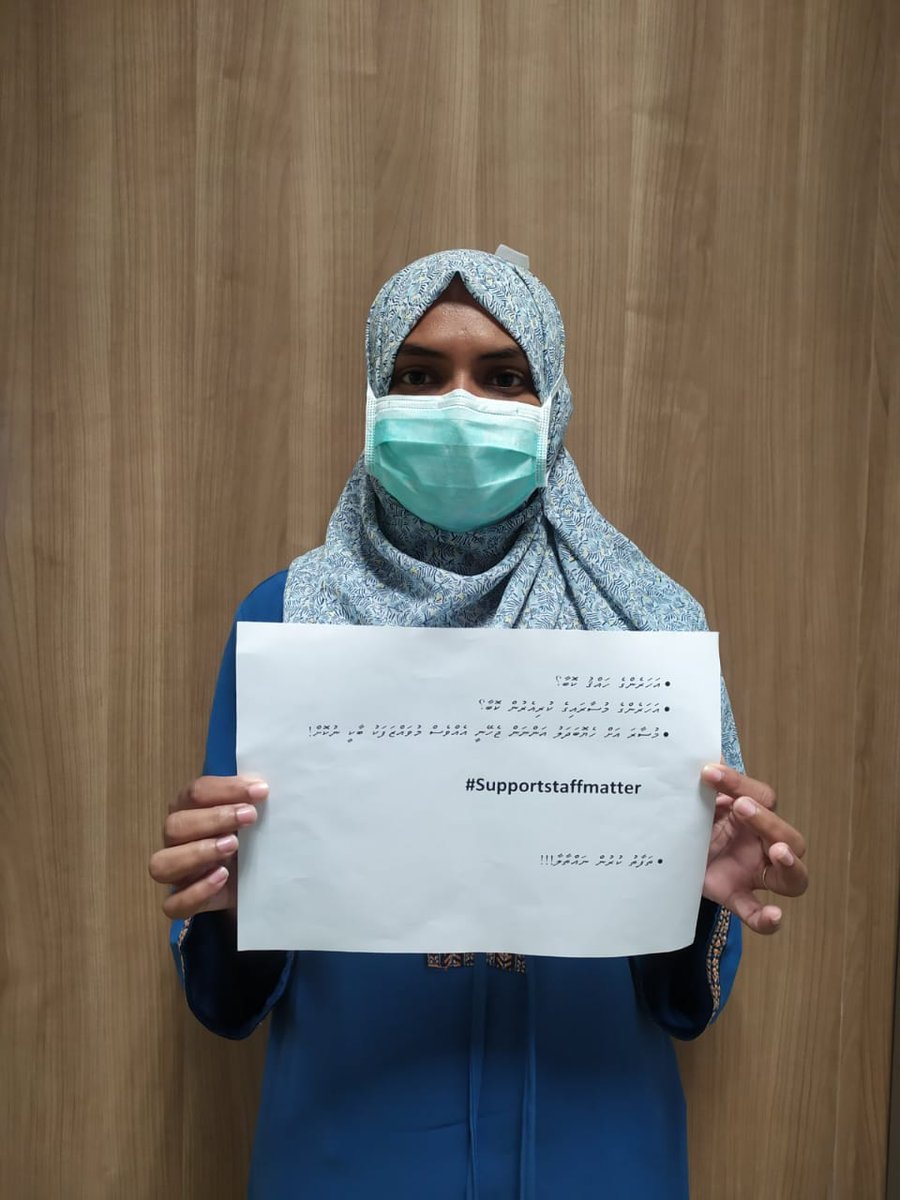 MaldivesHPU's tweet photo. އަހަރެންގެ މުސާރައިގެ ކުރިއެރުން ކޮބާ؟
#supportstaffmatter
@iameeru @Ahmed_hamdhan @governmentmv @PSIasiapacific https://t.co/KjUgflaTrX