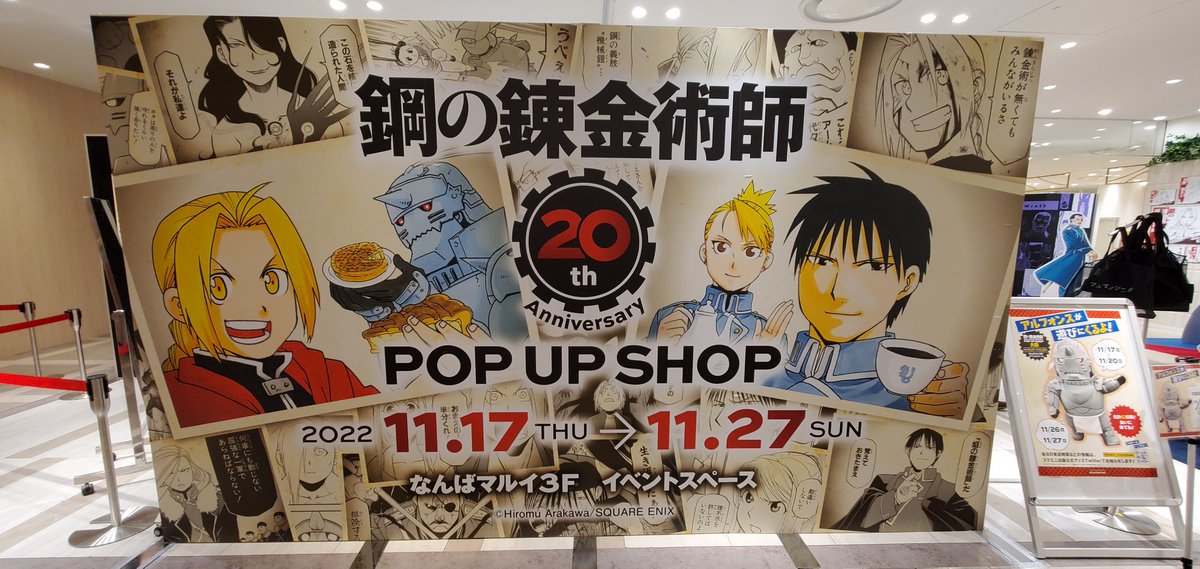 えへへ 