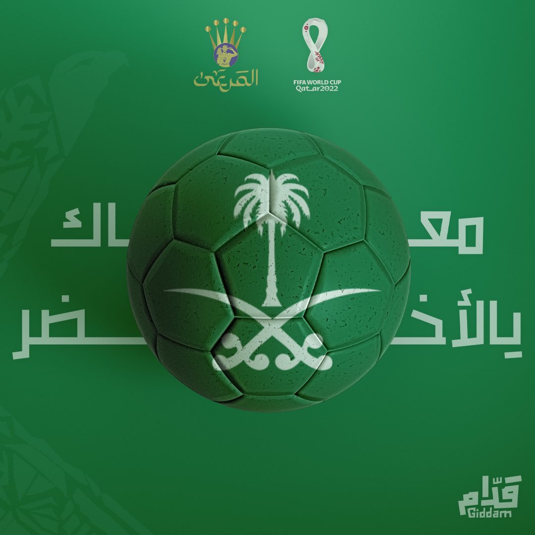 كلنا أمل فيكم يا صقورنا🇸🇦💚

#السعوديه_بولندا 
#كأس_العالم_قطر_2022
