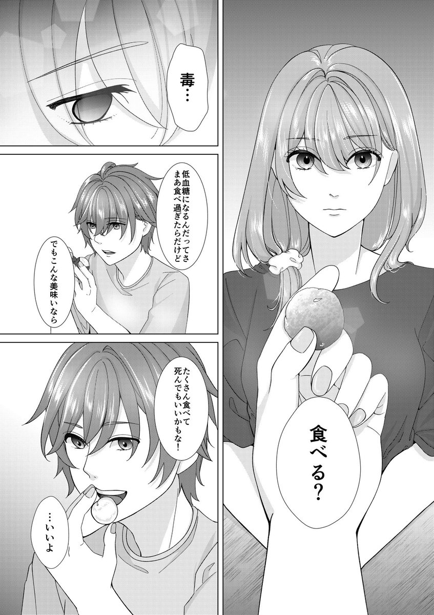 (2/2) https://t.co/w0r8f6gmHn