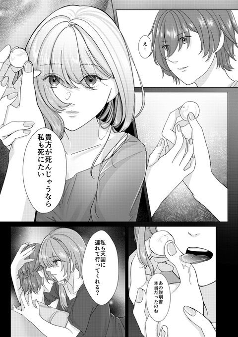 (2/2) https://t.co/w0r8f6gmHn