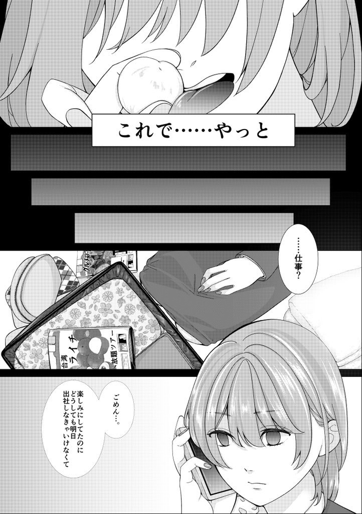 (2/2) https://t.co/w0r8f6gmHn