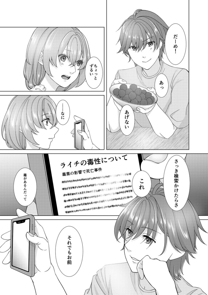 (2/2) https://t.co/w0r8f6gmHn