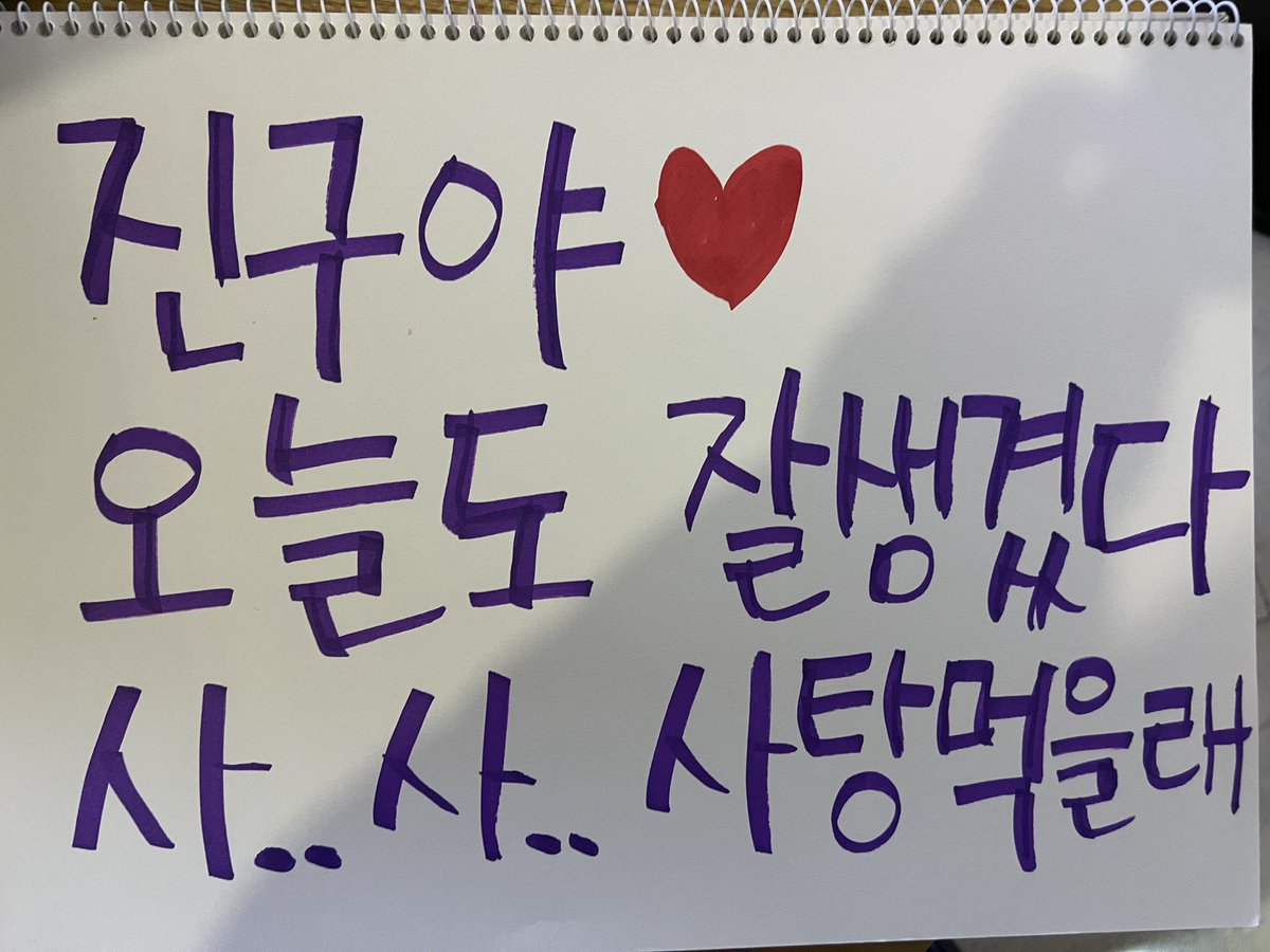 dodo_and_jin9oo's tweet photo. 잔망둥이😆
사…사…사탕 없는데 사기쳤어 미안ㅋㅋㅋ

그래도 무대인사 끝나고 나가는길에
간식이랑 꽃다발 야무지게 챙겨감💙

#여진구 #동감 #무대인사 https://t.co/1meUerlXLp