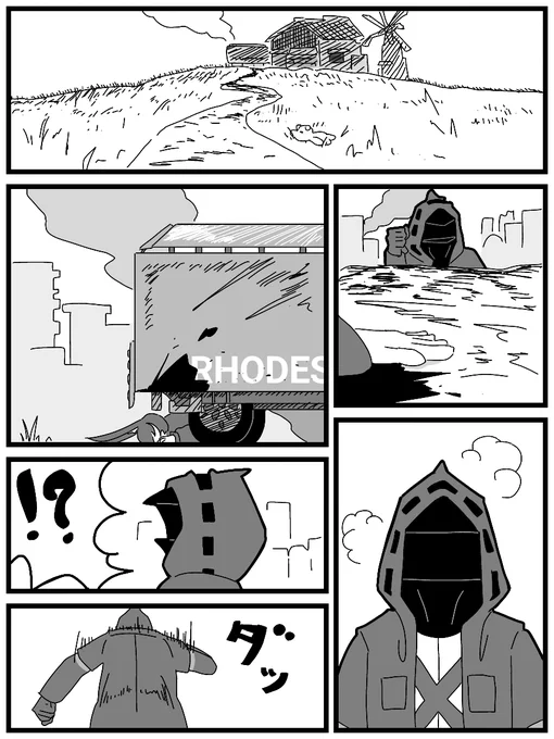 「ディピカとドクターのちょっと怖い話」(6/7) 