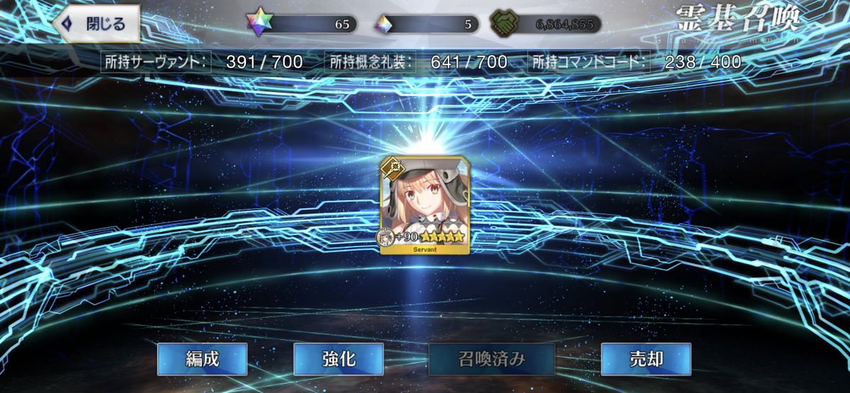 ネコスキー@ありこ tweet media