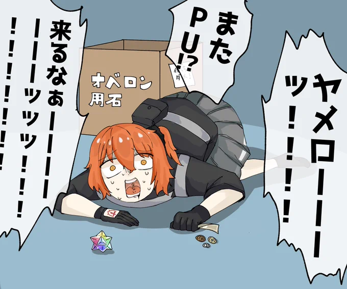 最近ずっとこれ

#FGO 