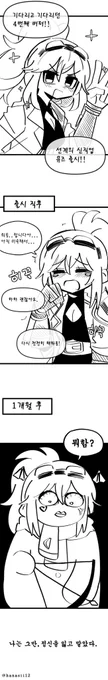 #DNF 
#アラド戦記 