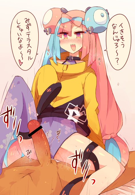 ナンジャモchanのジムテスト 