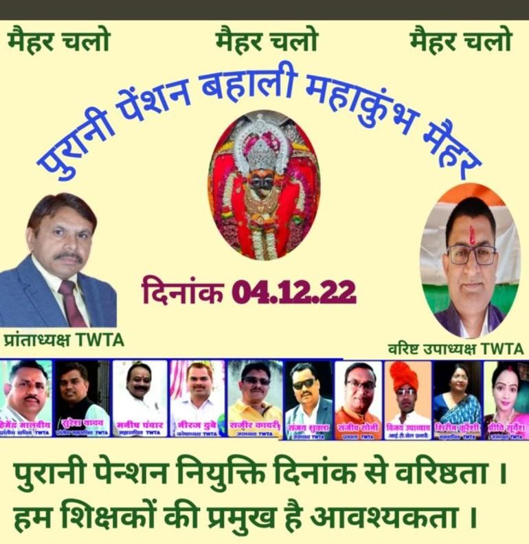 संघर्ष की रात जितनी ज्यादा अँधेरी होती है,
सफलता का सूरज उतना ही तेज चमकता है।
#ConstitutionalRightOPS
<a href="/narendramodi/">Narendra Modi</a>
<a href="/nsitharaman/">Nirmala Sitharaman</a>
<a href="/ANI/">ANI</a>
<a href="/ravishndtv/">ravish ndtv</a>
<a href="/Aamitabh2/">Amitabh Agnihotri</a>
@AmrikFanpsr
<a href="/IndianIref/">IREF (Indian Railway Employees Federation)</a>
<a href="/FrontNps/">FANPSR/IREF</a>